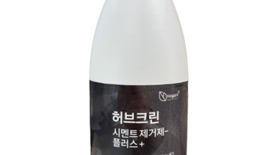 ✨ 초간단 시멘트 제거 꿀팁🍯! 힘들게 긁지 마세요! [솔직 후기]